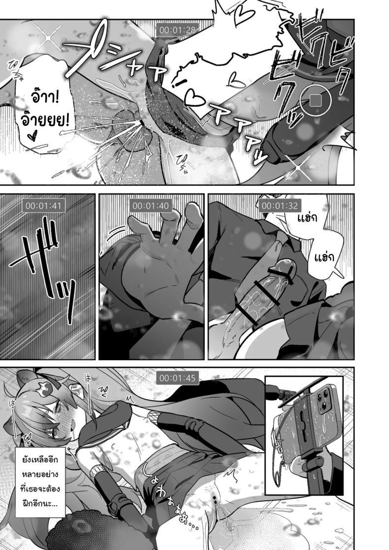 Doujin-Lc- อ่าน โดจิน มังฮวา เกาหลี ญี่ปุ่น จีน แปลไทย ฝึกพิเศษแก๊งนินจาสาว [kokumaro soymilk (Auman Zureedus)] Sukitooru You na Sekaikan nanoni Vol 03 A Transparent-like World View Vol 03 (Blue Archive) ตอนที่ 1 2 3 4 5 6 7 8 9 10 11 12 13 14 ฟรี ไม่มีโฆษณา อ่าน โดจิน Manhwa เกาหลี ญี่ปุ่น จีน เรามีครบ คัดมาให้เน้นๆ โดจิน 18+ รับประกันความฟินโดย  Doujin Lc