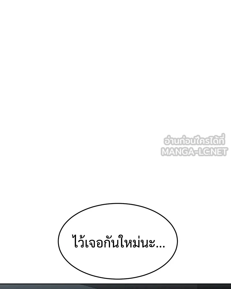แบคXX ตอนที่ 73 รูปที่ 210