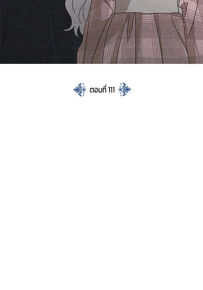 ครอบครัวสามีเห็นทีจะคลั่งรัก ตอนที่ 111 รูปที่ 49