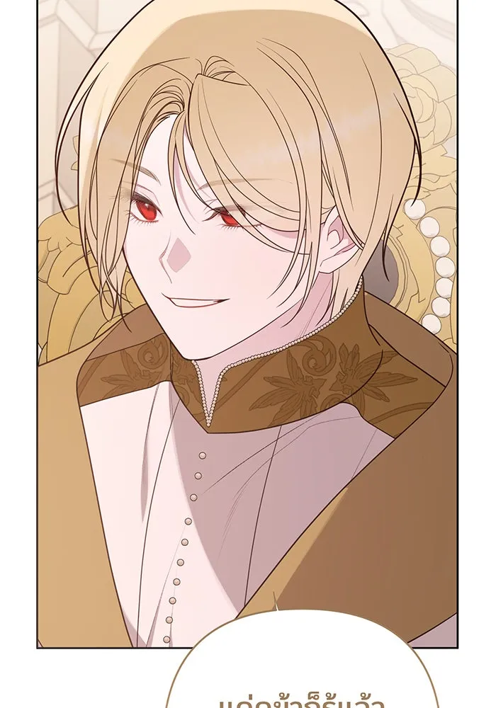 หนูน้อยทรราช ตอนที่ 55  (จบซีซัน 1) รูปที่ 140