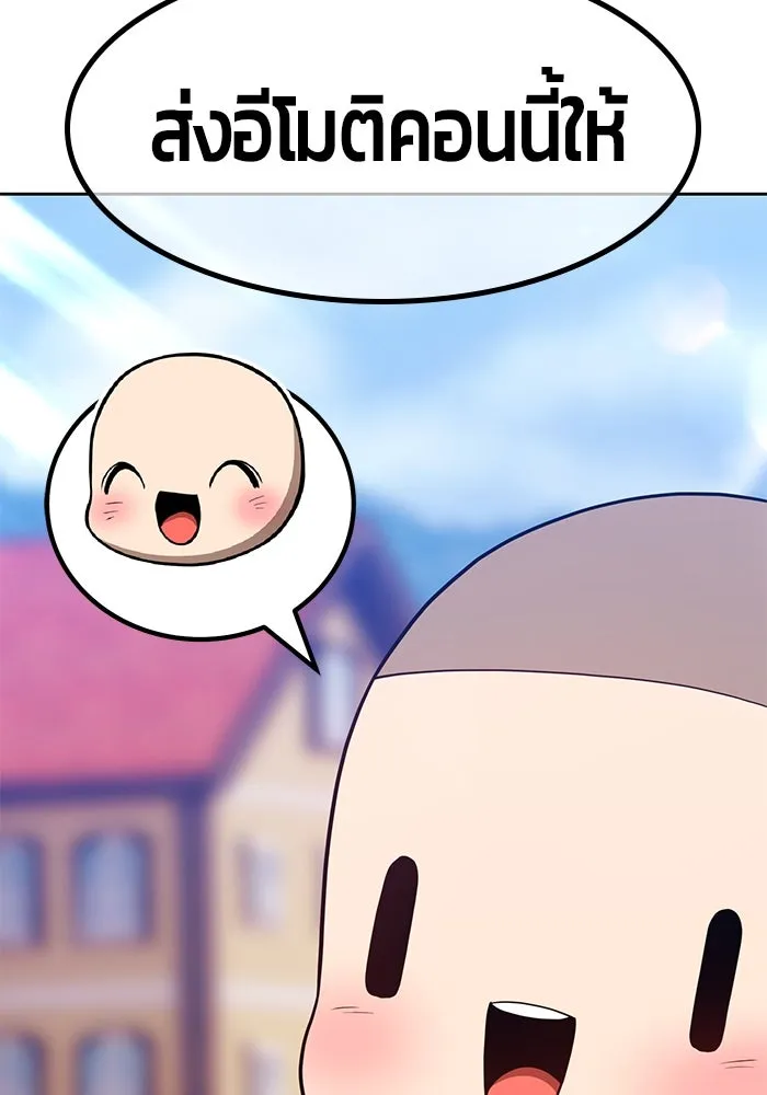 +99 ท่อนไม้พร้อมบวก ตอนที่ 35 รูปที่ 95