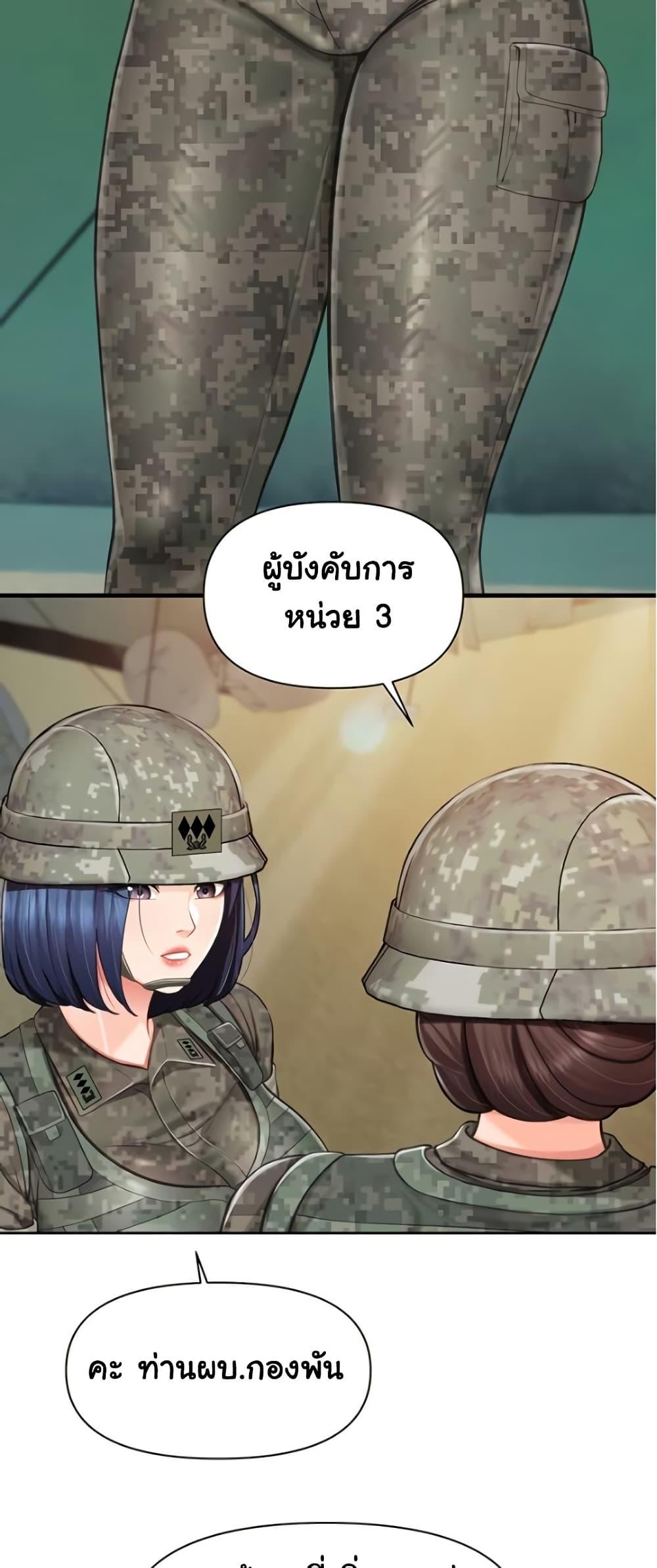 Doujin-Lc- อ่าน โดจิน มังฮวา เกาหลี ญี่ปุ่น จีน แปลไทย I am The Only Male Soldier ตอนที่ 1 2 3 4 5 6 7 8 9 10 11 12 13 14 ฟรี ไม่มีโฆษณา อ่าน โดจิน Manhwa เกาหลี ญี่ปุ่น จีน เรามีครบ คัดมาให้เน้นๆ โดจิน 18+ รับประกันความฟินโดย  Doujin Lc