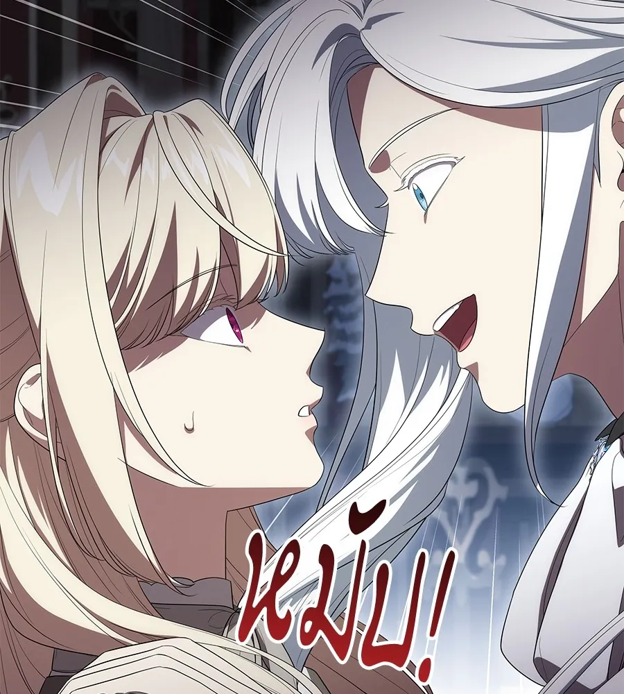 ทุกอย่างที่เสียไป ฉันขอทวงคืน ตอนที่ 67 รูปที่ 38