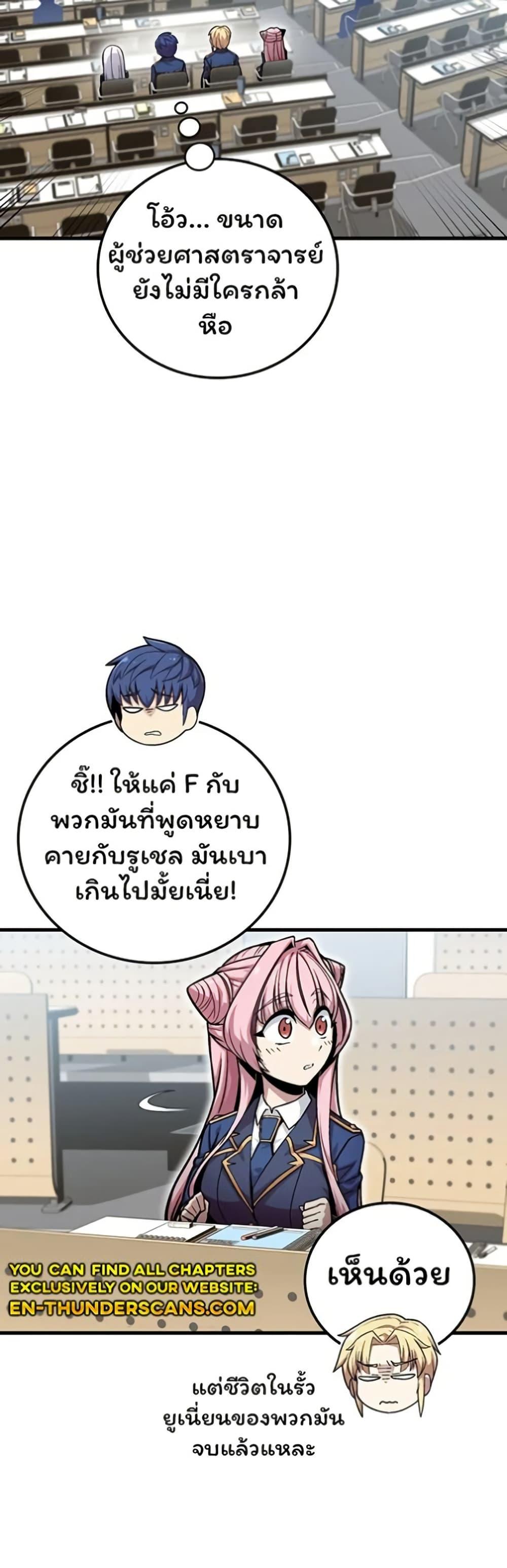 Manga-lc-com อ่านมังงะ อ่านการ์ตูน ออนไลน์ ฟรี Admission is a Waste of Time ตอนที่ 1 2 3 4 5 6 7 8 9 10 11 12 13 14 ฟรี ไม่มีโฆษณา Manga-lc - อ่าน มังงะ อ่าน การ์ตูน ออนไลน์ อ่านมังงะ ฟรี