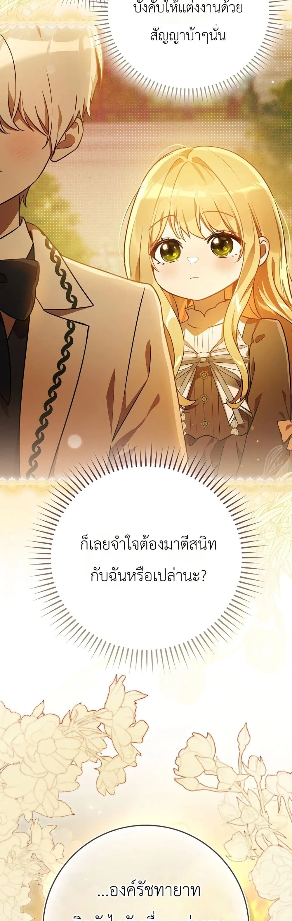 Manga-lc-com อ่านมังงะ อ่านการ์ตูน ออนไลน์ ฟรี Marked as the Tyrant’s Daughter-in-Law ตอนที่ 1 2 3 4 5 6 7 8 9 10 11 12 13 14 ฟรี ไม่มีโฆษณา Manga-lc - อ่าน มังงะ อ่าน การ์ตูน ออนไลน์ อ่านมังงะ ฟรี