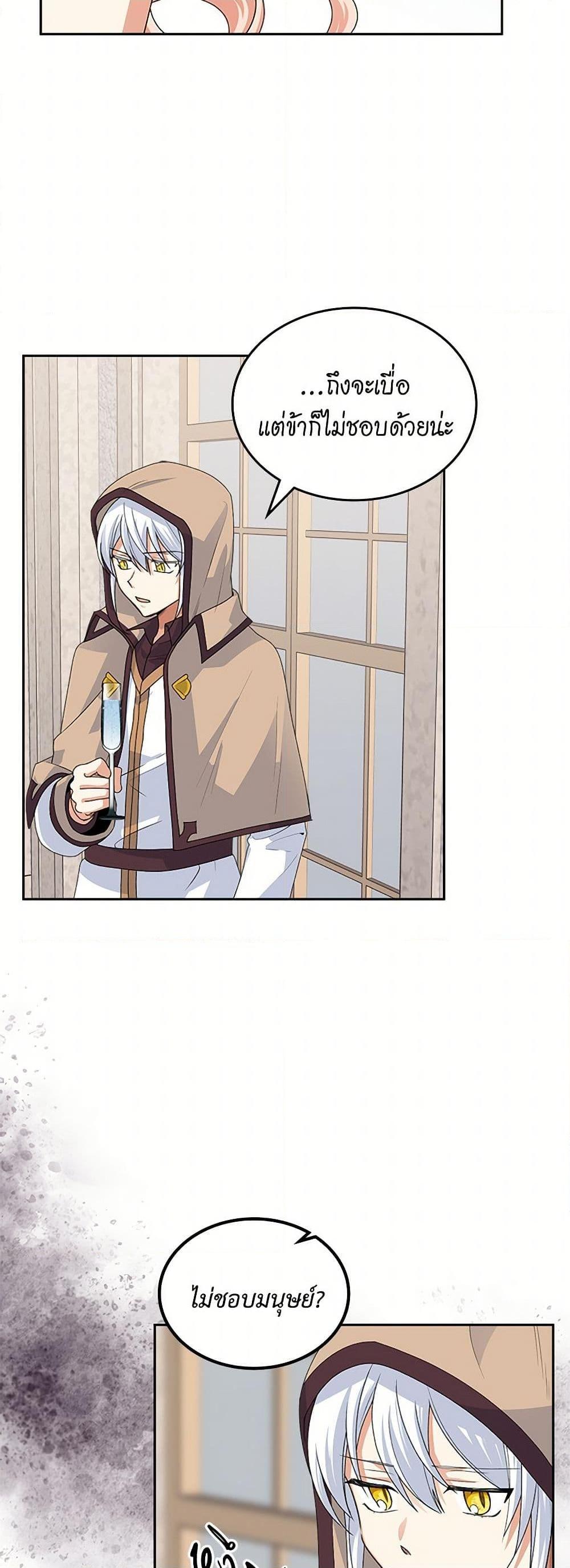 Manga-lc-com อ่านมังงะ อ่านการ์ตูน ออนไลน์ ฟรี The Antagonist’s Pet ตอนที่ 1 2 3 4 5 6 7 8 9 10 11 12 13 14 ฟรี ไม่มีโฆษณา Manga-lc - อ่าน มังงะ อ่าน การ์ตูน ออนไลน์ อ่านมังงะ ฟรี