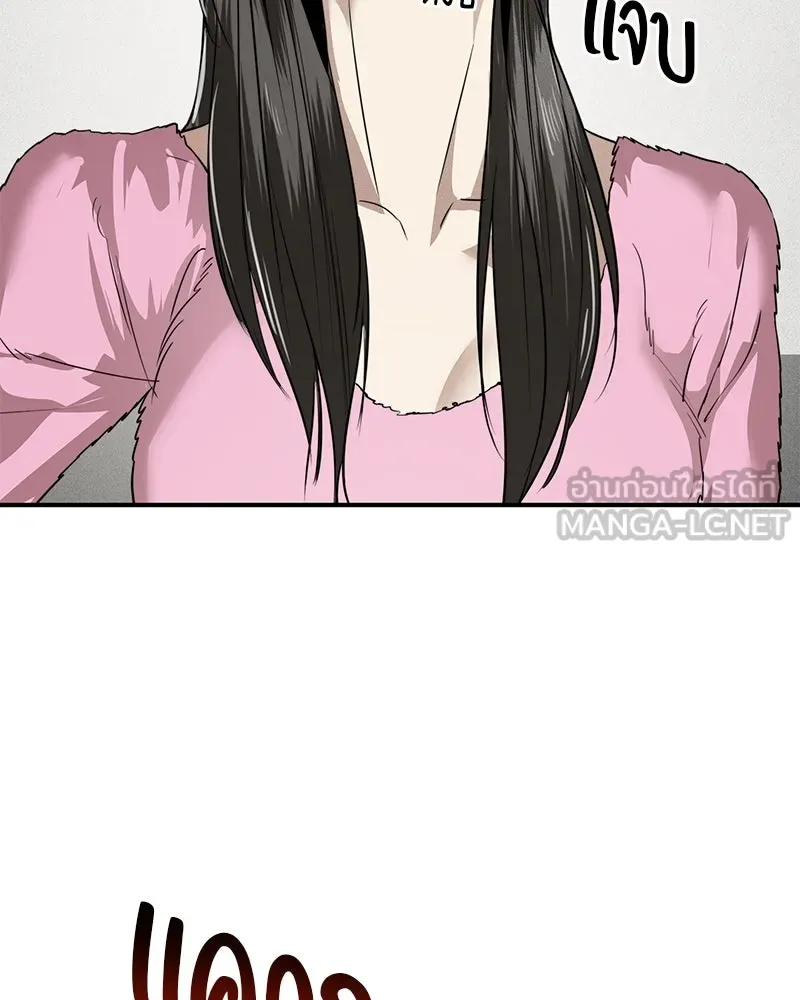 สี่สาวชาวกี ตอนที่ 39 เตรียมงานเทศกาล (5) รูปที่ 3