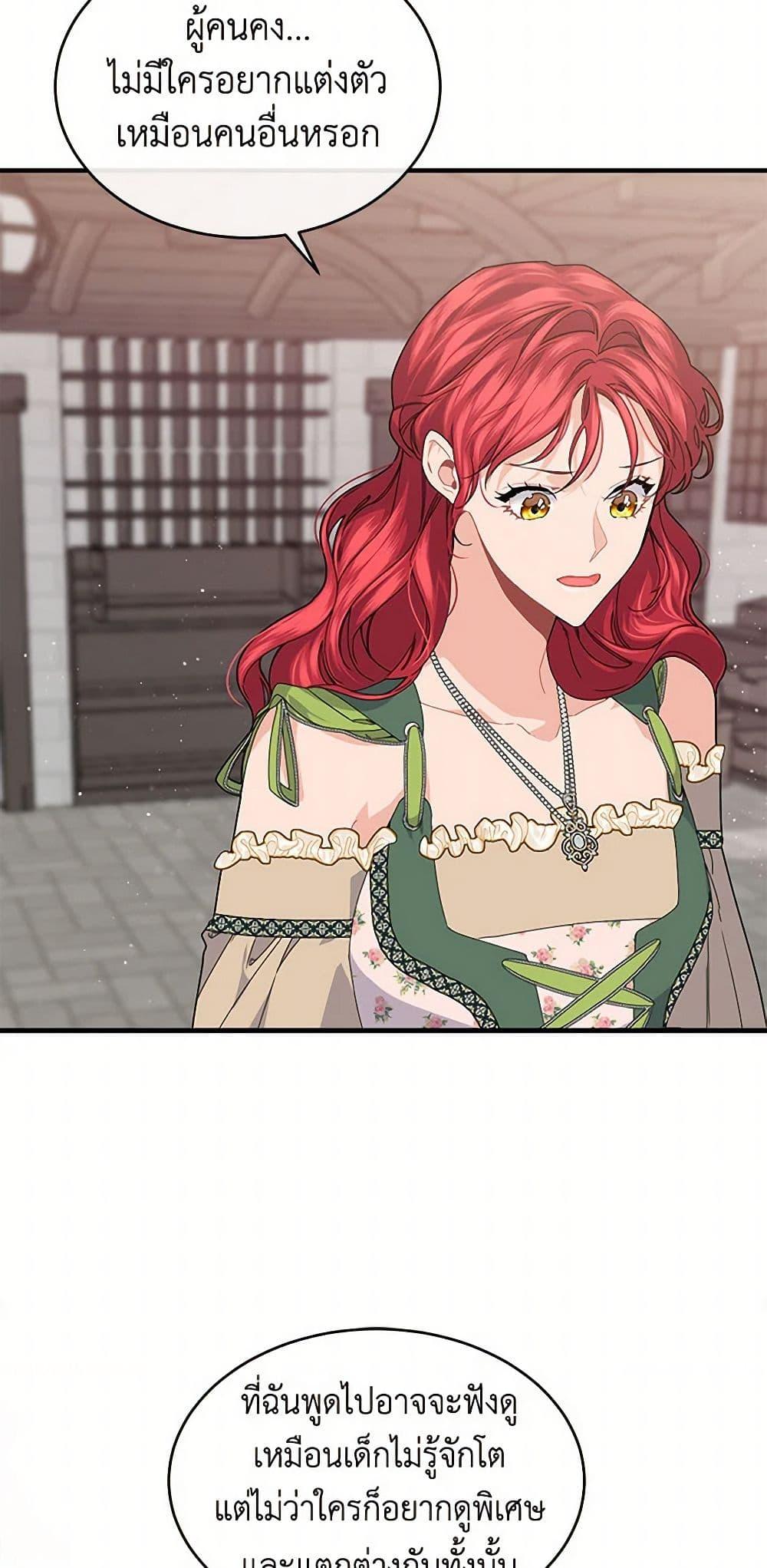 Manga-lc-com อ่านมังงะ อ่านการ์ตูน ออนไลน์ ฟรี The Elegant Sea of Savagery ตอนที่ 1 2 3 4 5 6 7 8 9 10 11 12 13 14 ฟรี ไม่มีโฆษณา Manga-lc - อ่าน มังงะ อ่าน การ์ตูน ออนไลน์ อ่านมังงะ ฟรี