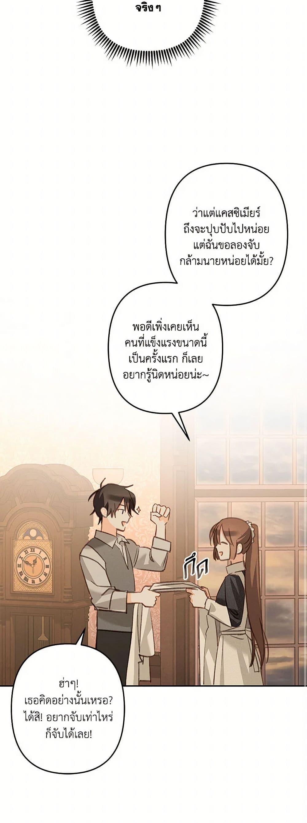 Manga-lc-com อ่านมังงะ อ่านการ์ตูน ออนไลน์ ฟรี How to Survive as a Maid in a Horror Game ตอนที่ 1 2 3 4 5 6 7 8 9 10 11 12 13 14 ฟรี ไม่มีโฆษณา Manga-lc - อ่าน มังงะ อ่าน การ์ตูน ออนไลน์ อ่านมังงะ ฟรี