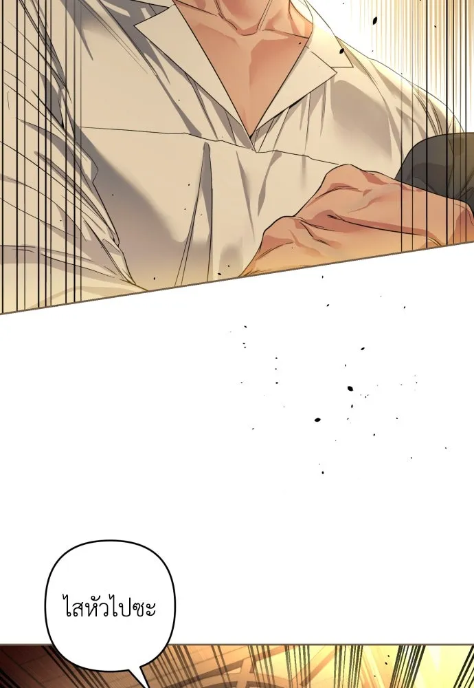 เลดี้มินต์ ตอนที่ 56 รูปที่ 89