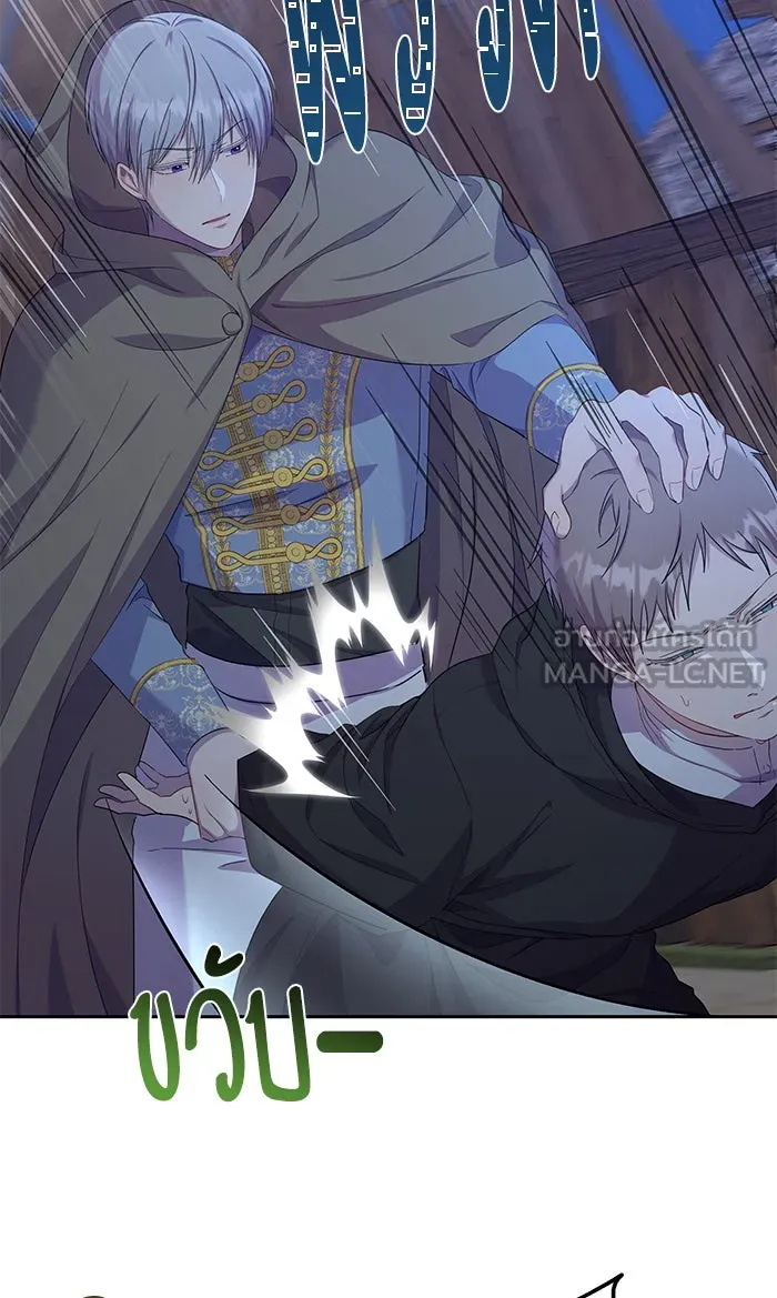 หวานใจสุดโหดโหมดเชื่อง ตอนที่ 23 รูปที่ 27