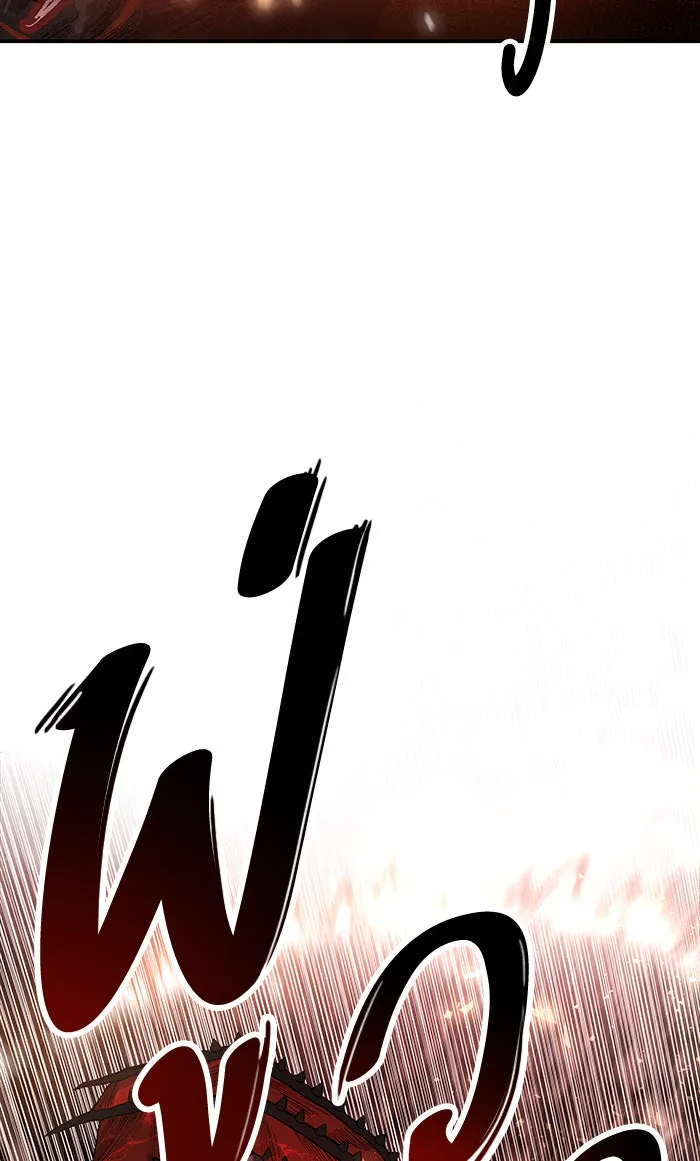 ยอดคนเลเวลทะลุ ตอนที่ 13 กิลด์บังแพสุดแข็งแกร่ง (9) รูปที่ 37