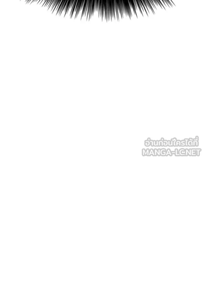 BAD GUY ตอนที่ 284 รูปที่ 136