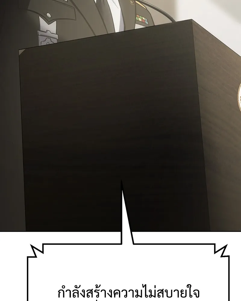 แบคXX ตอนที่ 60 รูปที่ 44