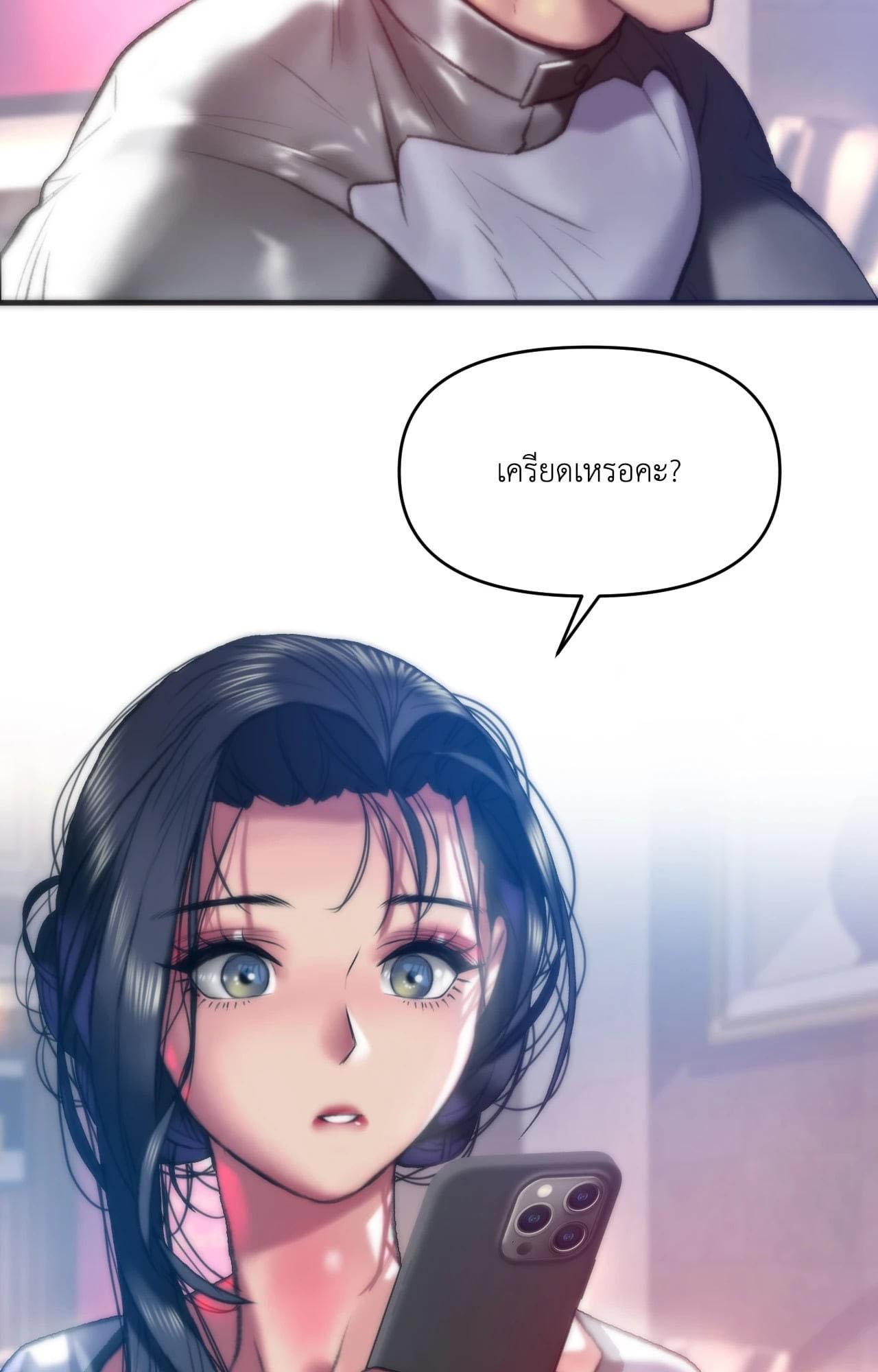 Doujin-Lc- อ่าน โดจิน มังฮวา เกาหลี ญี่ปุ่น จีน แปลไทย Rubbing It In ตอนที่ 1 2 3 4 5 6 7 8 9 10 11 12 13 14 ฟรี ไม่มีโฆษณา อ่าน โดจิน Manhwa เกาหลี ญี่ปุ่น จีน เรามีครบ คัดมาให้เน้นๆ โดจิน 18+ รับประกันความฟินโดย  Doujin Lc