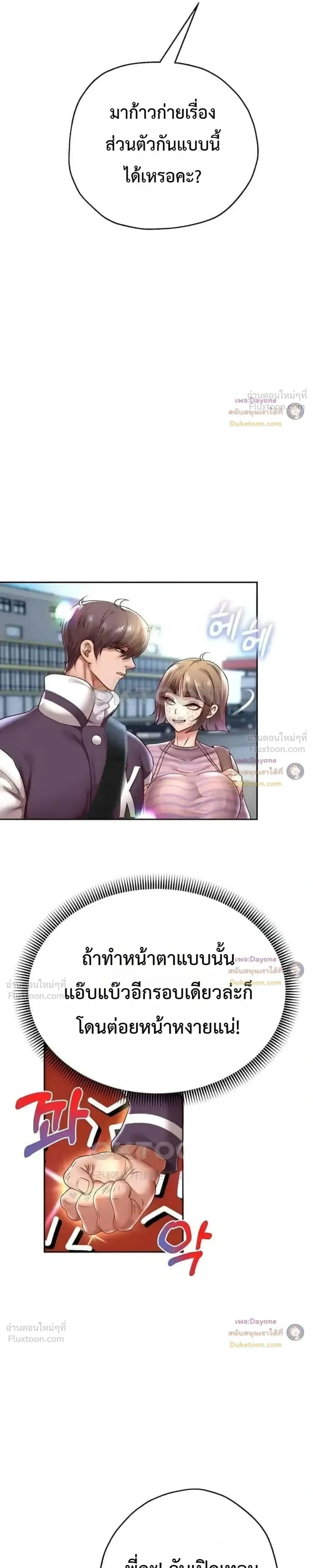 Doujin-Lc- อ่าน โดจิน มังฮวา เกาหลี ญี่ปุ่น จีน แปลไทย Reborn with a big dick! ขอเกิดใหม่ให้เจ้าโลกใหญ่ทีเถอะครับ! ตอนที่ 1 2 3 4 5 6 7 8 9 10 11 12 13 14 ฟรี ไม่มีโฆษณา อ่าน โดจิน Manhwa เกาหลี ญี่ปุ่น จีน เรามีครบ คัดมาให้เน้นๆ โดจิน 18+ รับประกันความฟินโดย  Doujin Lc