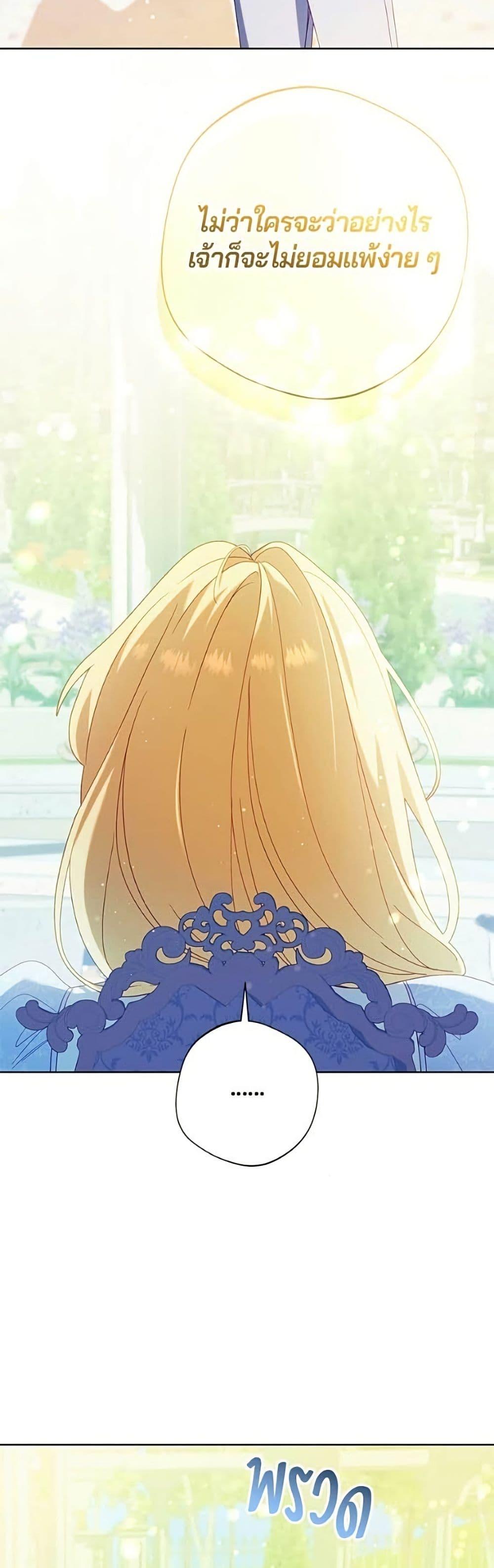 Manga-lc-com อ่านมังงะ อ่านการ์ตูน ออนไลน์ ฟรี I’m a Villainess, but I Won’t Live Like One ตอนที่ 1 2 3 4 5 6 7 8 9 10 11 12 13 14 ฟรี ไม่มีโฆษณา Manga-lc - อ่าน มังงะ อ่าน การ์ตูน ออนไลน์ อ่านมังงะ ฟรี