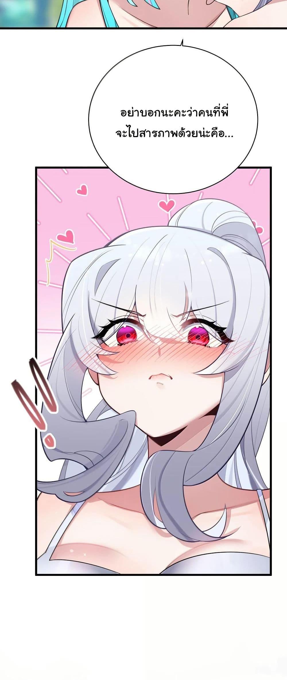 Manga-lc-com อ่านมังงะ อ่านการ์ตูน ออนไลน์ ฟรี Fake Girlfriend My Fault ตอนที่ 1 2 3 4 5 6 7 8 9 10 11 12 13 14 ฟรี ไม่มีโฆษณา Manga-lc - อ่าน มังงะ อ่าน การ์ตูน ออนไลน์ อ่านมังงะ ฟรี