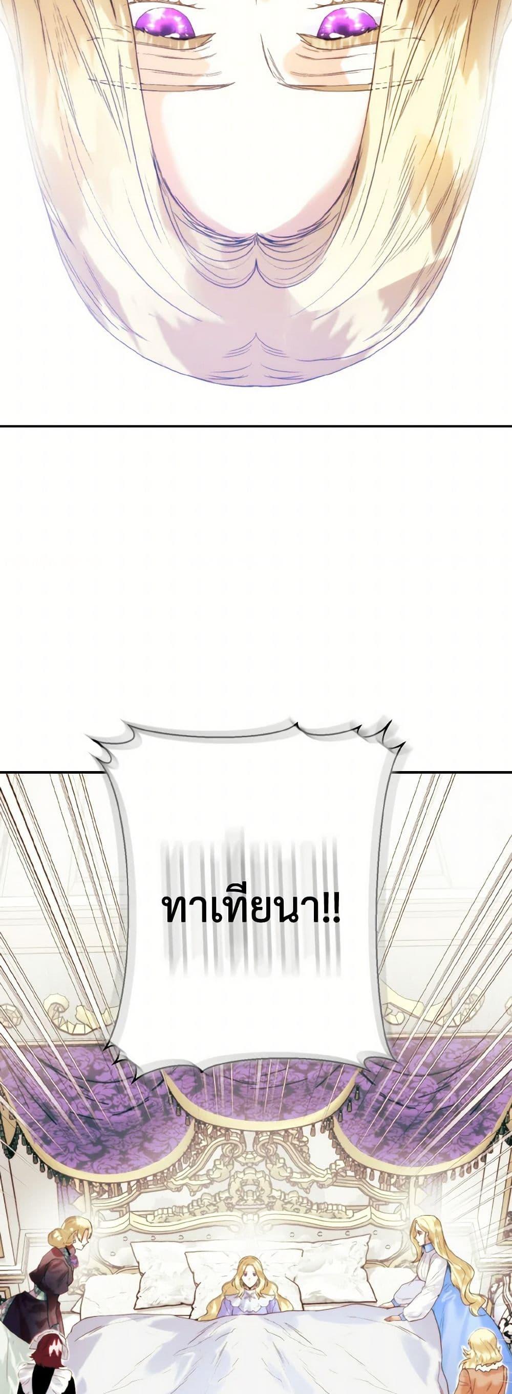 Manga-lc-com อ่านมังงะ อ่านการ์ตูน ออนไลน์ ฟรี Royal Marriage ตอนที่ 1 2 3 4 5 6 7 8 9 10 11 12 13 14 ฟรี ไม่มีโฆษณา Manga-lc - อ่าน มังงะ อ่าน การ์ตูน ออนไลน์ อ่านมังงะ ฟรี