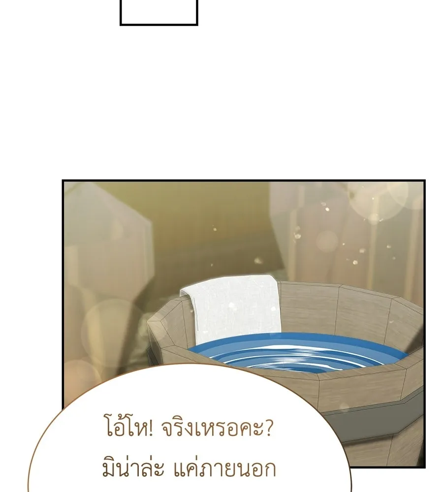 สัญญารักฉบับสุดท้าย ตอนที่ 41 รูปที่ 55