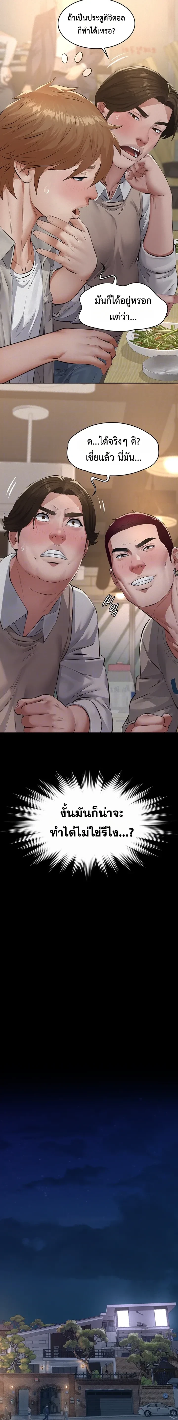 Doujin-Lc- อ่าน โดจิน มังฮวา เกาหลี ญี่ปุ่น จีน แปลไทย Papa Kacheu ความลับ 20 ปี กับลูกสาวที่ (ไม่) ใช่ลูก ตอนที่ 1 2 3 4 5 6 7 8 9 10 11 12 13 14 ฟรี ไม่มีโฆษณา อ่าน โดจิน Manhwa เกาหลี ญี่ปุ่น จีน เรามีครบ คัดมาให้เน้นๆ โดจิน 18+ รับประกันความฟินโดย  Doujin Lc