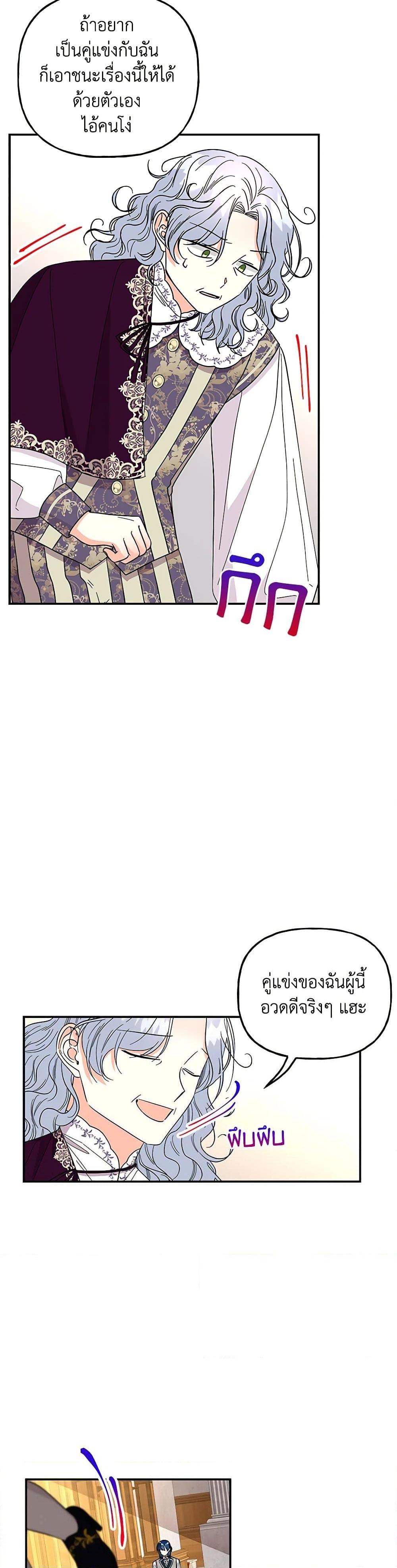 Manga-lc-com อ่านมังงะ อ่านการ์ตูน ออนไลน์ ฟรี Daughter of the Archmage ตอนที่ 1 2 3 4 5 6 7 8 9 10 11 12 13 14 ฟรี ไม่มีโฆษณา Manga-lc - อ่าน มังงะ อ่าน การ์ตูน ออนไลน์ อ่านมังงะ ฟรี