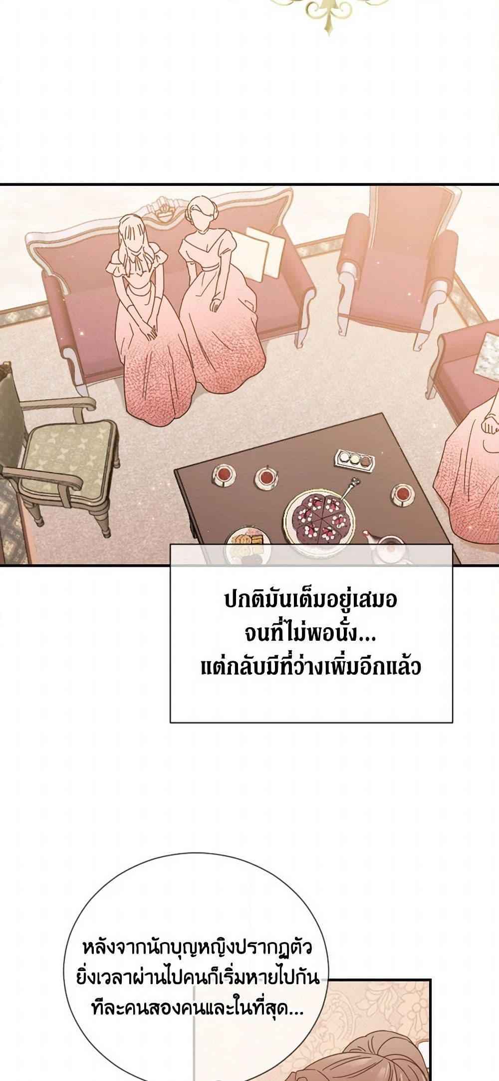 Manga-lc-com อ่านมังงะ อ่านการ์ตูน ออนไลน์ ฟรี Lady Baby ตอนที่ 1 2 3 4 5 6 7 8 9 10 11 12 13 14 ฟรี ไม่มีโฆษณา Manga-lc - อ่าน มังงะ อ่าน การ์ตูน ออนไลน์ อ่านมังงะ ฟรี