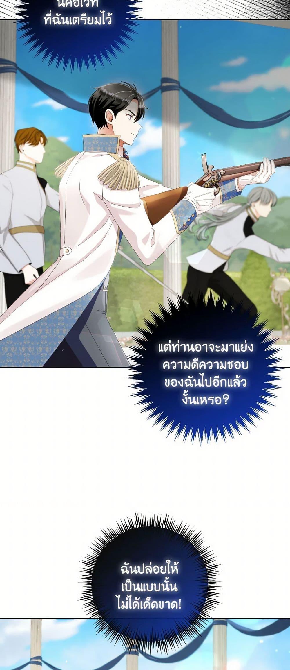 Manga-lc-com อ่านมังงะ อ่านการ์ตูน ออนไลน์ ฟรี I Will Remove Them From My Life ตอนที่ 1 2 3 4 5 6 7 8 9 10 11 12 13 14 ฟรี ไม่มีโฆษณา Manga-lc - อ่าน มังงะ อ่าน การ์ตูน ออนไลน์ อ่านมังงะ ฟรี