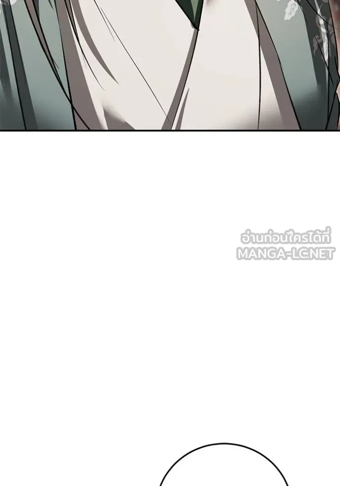 ยามหมาป่าทมิฬเรียกหา ตอนที่ 12 รูปที่ 123