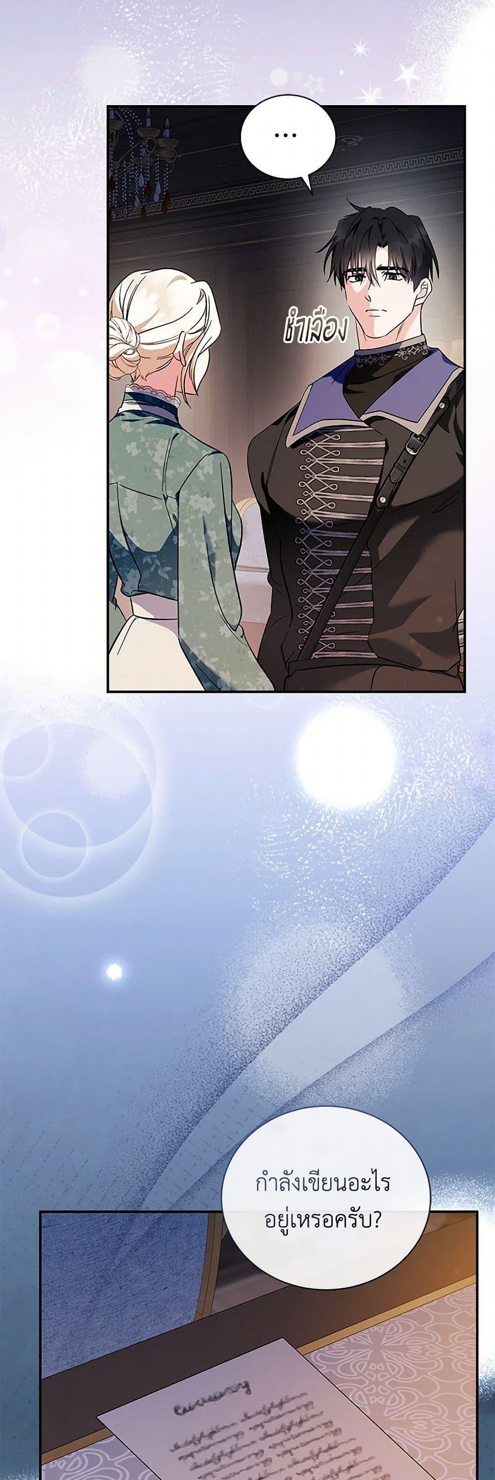 Manga-lc-com อ่านมังงะ อ่านการ์ตูน ออนไลน์ ฟรี The Villainess Lives Again ตอนที่ 1 2 3 4 5 6 7 8 9 10 11 12 13 14 ฟรี ไม่มีโฆษณา Manga-lc - อ่าน มังงะ อ่าน การ์ตูน ออนไลน์ อ่านมังงะ ฟรี