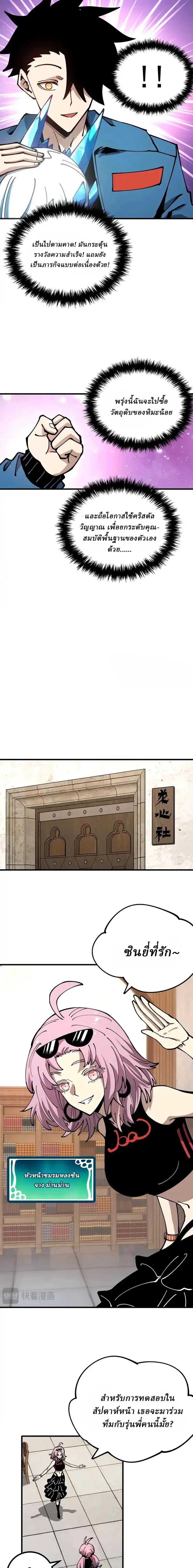Manga-lc-com อ่านมังงะ อ่านการ์ตูน ออนไลน์ ฟรี Global Beast Tamer I Can See the Path of Evolution ตอนที่ 1 2 3 4 5 6 7 8 9 10 11 12 13 14 ฟรี ไม่มีโฆษณา Manga-lc - อ่าน มังงะ อ่าน การ์ตูน ออนไลน์ อ่านมังงะ ฟรี