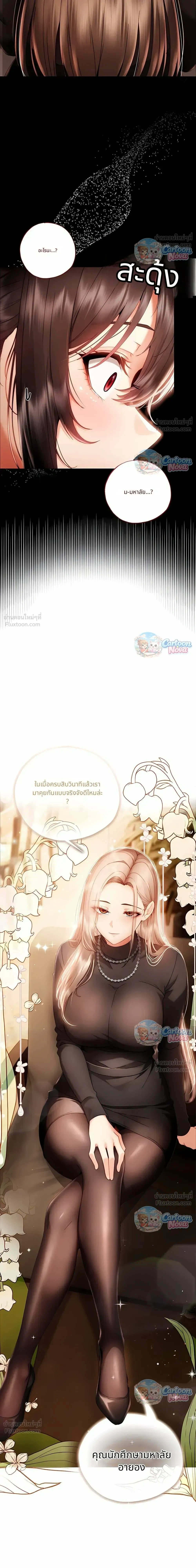 Doujin-Lc- อ่าน โดจิน มังฮวา เกาหลี ญี่ปุ่น จีน แปลไทย Little Miss Delinquent ตอนที่ 1 2 3 4 5 6 7 8 9 10 11 12 13 14 ฟรี ไม่มีโฆษณา อ่าน โดจิน Manhwa เกาหลี ญี่ปุ่น จีน เรามีครบ คัดมาให้เน้นๆ โดจิน 18+ รับประกันความฟินโดย  Doujin Lc