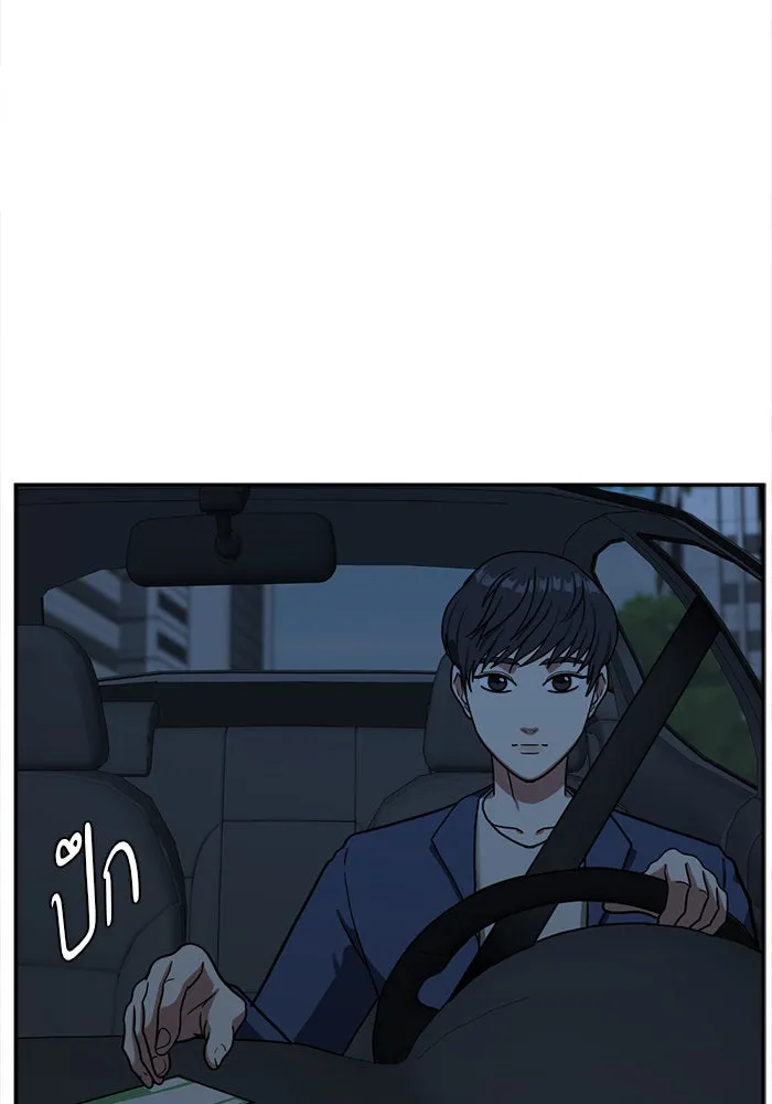 ช่วยเปลี่ยนฉันที ตอนที่ 51. ยอมินซอ 1 รูปที่ 94