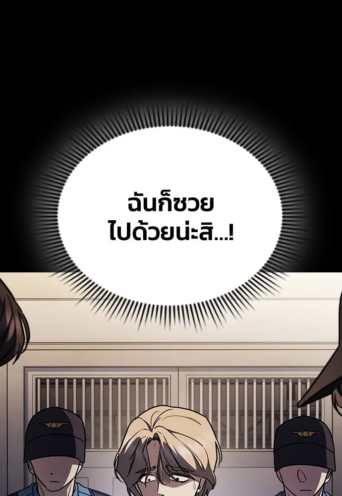 รักแล้วห้ามเลิก ตอนที่ 22 รูปที่ 22