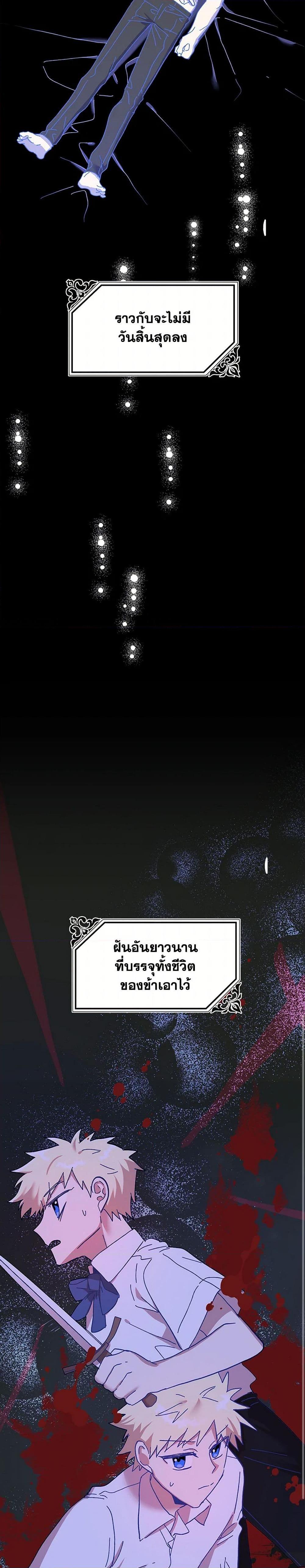 Manga-lc-com อ่านมังงะ อ่านการ์ตูน ออนไลน์ ฟรี The Princess Pretends to Be Crazy ตอนที่ 1 2 3 4 5 6 7 8 9 10 11 12 13 14 ฟรี ไม่มีโฆษณา Manga-lc - อ่าน มังงะ อ่าน การ์ตูน ออนไลน์ อ่านมังงะ ฟรี