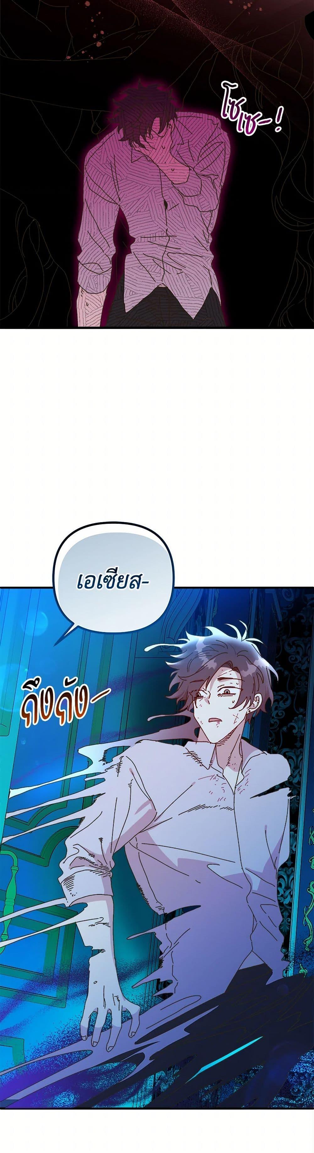 Manga-lc-com อ่านมังงะ อ่านการ์ตูน ออนไลน์ ฟรี The Princess Pretends to Be Crazy ตอนที่ 1 2 3 4 5 6 7 8 9 10 11 12 13 14 ฟรี ไม่มีโฆษณา Manga-lc - อ่าน มังงะ อ่าน การ์ตูน ออนไลน์ อ่านมังงะ ฟรี