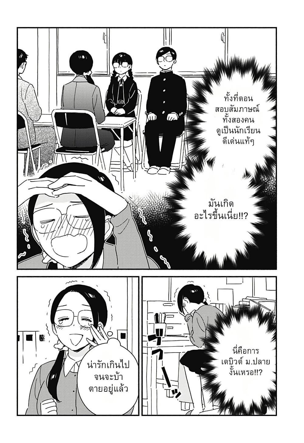 Manga-lc-com อ่านมังงะ อ่านการ์ตูน ออนไลน์ ฟรี Kono Class ni Gal wa Inai ตอนที่ 1 2 3 4 5 6 7 8 9 10 11 12 13 14 ฟรี ไม่มีโฆษณา Manga-lc - อ่าน มังงะ อ่าน การ์ตูน ออนไลน์ อ่านมังงะ ฟรี