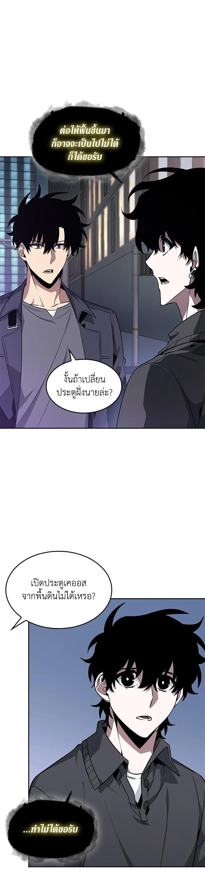 Manga-lc-com อ่านมังงะ อ่านการ์ตูน ออนไลน์ ฟรี Tomb Raider King ตอนที่ 1 2 3 4 5 6 7 8 9 10 11 12 13 14 ฟรี ไม่มีโฆษณา Manga-lc - อ่าน มังงะ อ่าน การ์ตูน ออนไลน์ อ่านมังงะ ฟรี