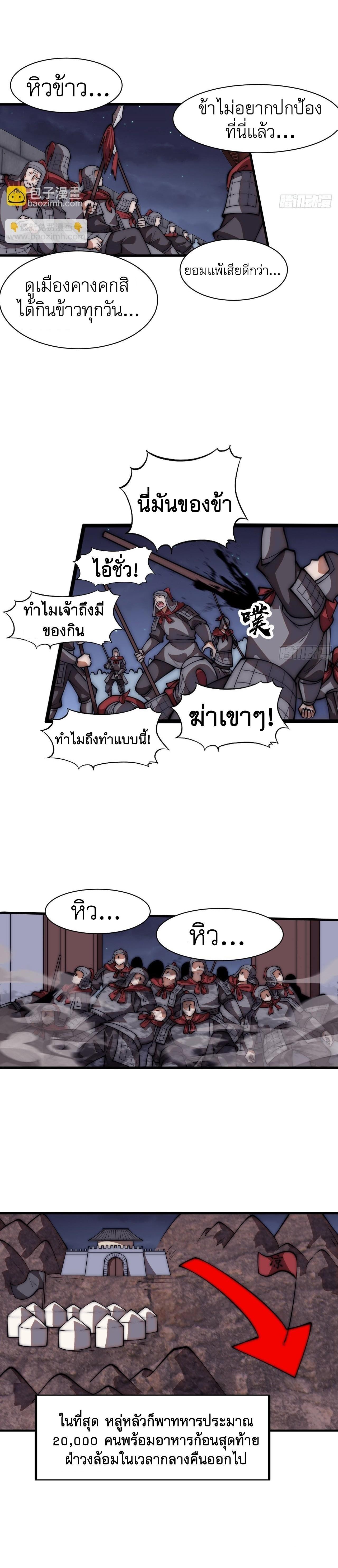 Manga-lc-com อ่านมังงะ อ่านการ์ตูน ออนไลน์ ฟรี It Starts With A Mountain ตอนที่ 1 2 3 4 5 6 7 8 9 10 11 12 13 14 ฟรี ไม่มีโฆษณา Manga-lc - อ่าน มังงะ อ่าน การ์ตูน ออนไลน์ อ่านมังงะ ฟรี