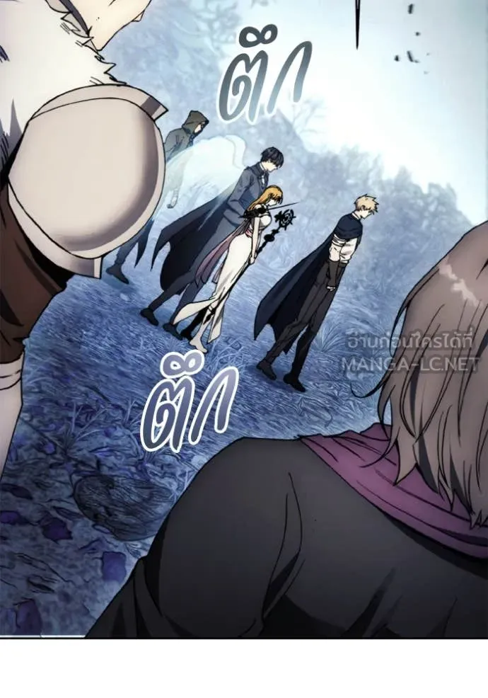 ศึกชิงบัลลังก์เทพเจ้ ตอนที่ 180 รูปที่ 83