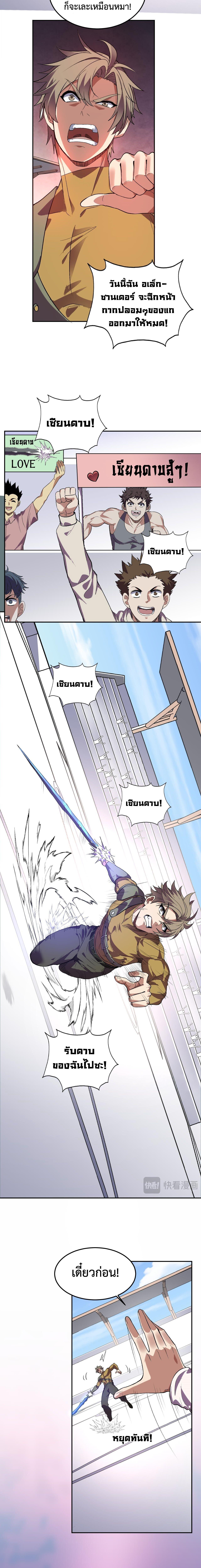 Manga-lc-com อ่านมังงะ อ่านการ์ตูน ออนไลน์ ฟรี Demon God of Apocalyptic Behemoth ตอนที่ 1 2 3 4 5 6 7 8 9 10 11 12 13 14 ฟรี ไม่มีโฆษณา Manga-lc - อ่าน มังงะ อ่าน การ์ตูน ออนไลน์ อ่านมังงะ ฟรี