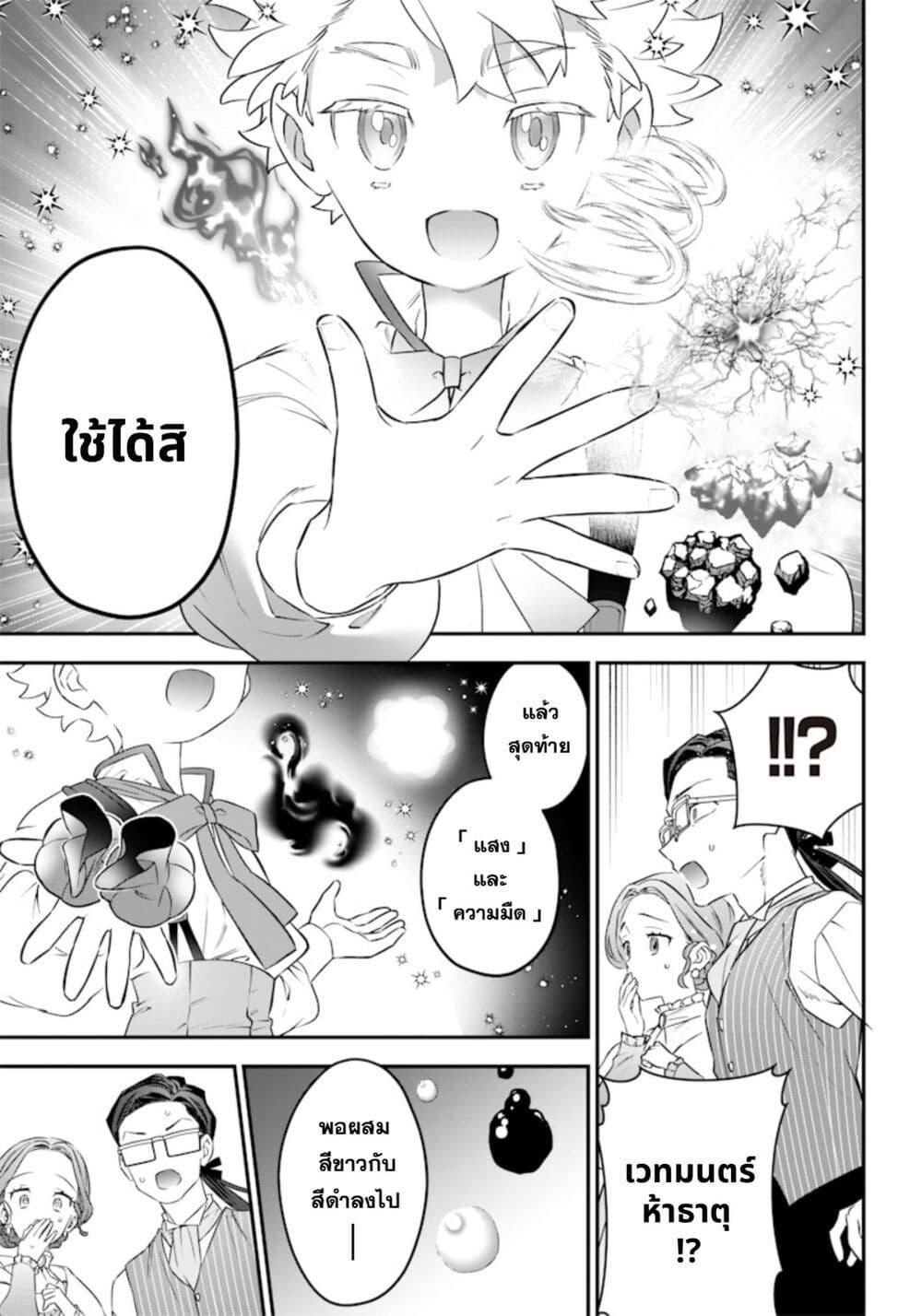 Manga-lc-com อ่านมังงะ อ่านการ์ตูน ออนไลน์ ฟรี Sekai ni Hitori, Zenzokusei Mahou no Tsukaite ตอนที่ 1 2 3 4 5 6 7 8 9 10 11 12 13 14 ฟรี ไม่มีโฆษณา Manga-lc - อ่าน มังงะ อ่าน การ์ตูน ออนไลน์ อ่านมังงะ ฟรี