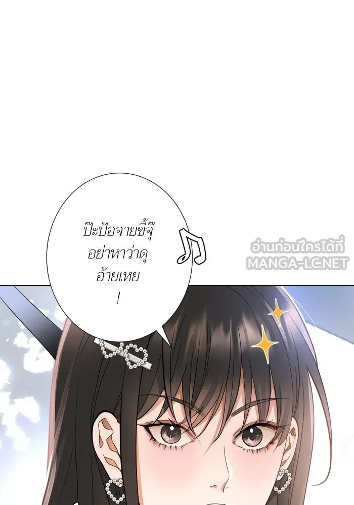 2nd Love หนุ่มเฮ้วสาวbrเปรี้ยวรักเดียวโด ตอนที่ 26 รูปที่ 48