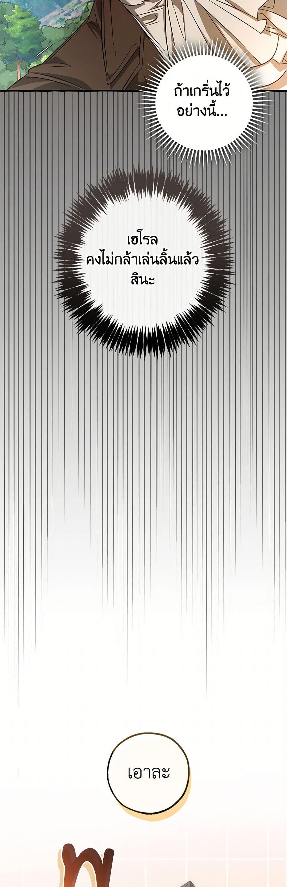 Manga-lc-com อ่านมังงะ อ่านการ์ตูน ออนไลน์ ฟรี Trash of the Count’s Family ตอนที่ 1 2 3 4 5 6 7 8 9 10 11 12 13 14 ฟรี ไม่มีโฆษณา Manga-lc - อ่าน มังงะ อ่าน การ์ตูน ออนไลน์ อ่านมังงะ ฟรี