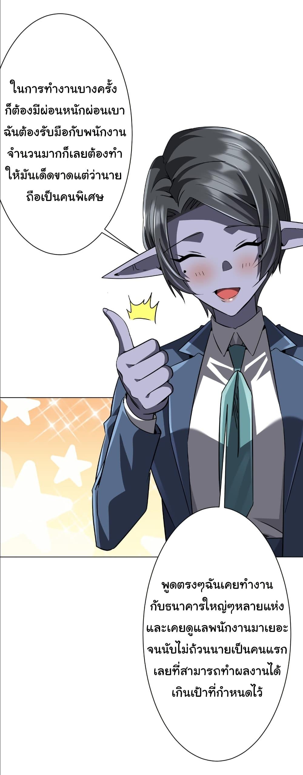 Manga-lc-com อ่านมังงะ อ่านการ์ตูน ออนไลน์ ฟรี Start with Trillions of Coins ตอนที่ 1 2 3 4 5 6 7 8 9 10 11 12 13 14 ฟรี ไม่มีโฆษณา Manga-lc - อ่าน มังงะ อ่าน การ์ตูน ออนไลน์ อ่านมังงะ ฟรี