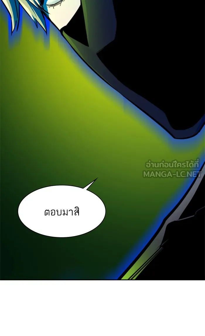 พี่ชายสายบอดี้การ์ด ตอนที่ 70 รูปที่ 90