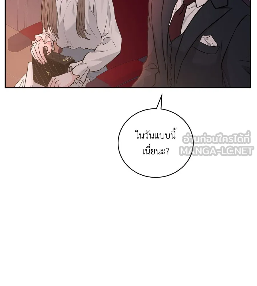 คิมหันต์นิรันดร ตอนที่ 1 รูปที่ 51