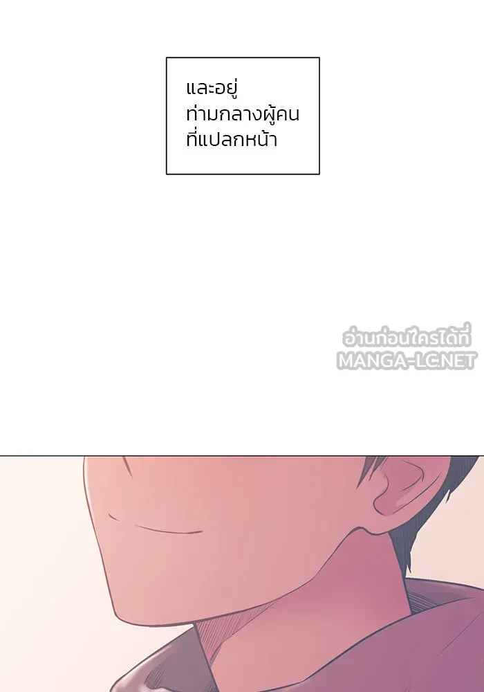 อย่าล้อเล่นกับหัวใจ ตอนที่ 85 รูปที่ 45