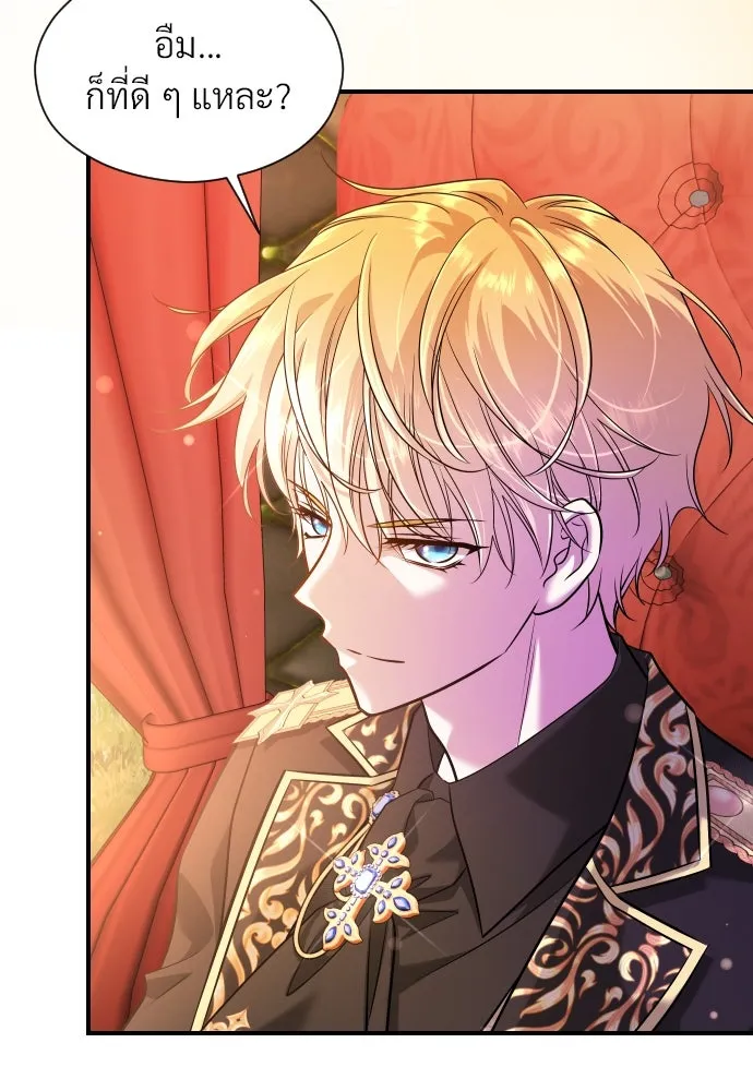 จักรพรรดิคลั่งรักที่เด็กกว่าฉันพันปี ตอนที่ 22 รูปที่ 136