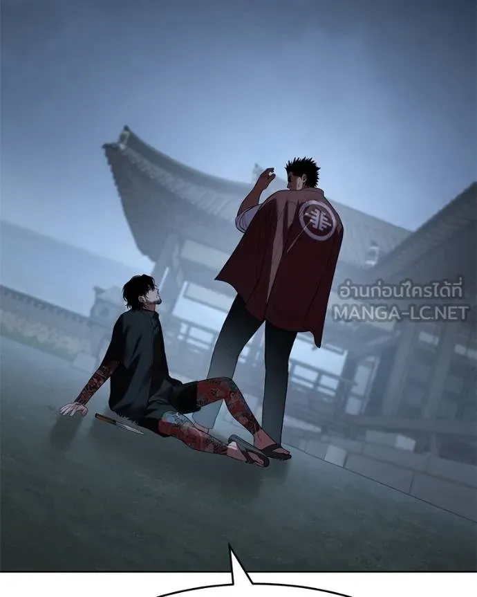 Baek XX ตอนที่ 116 รูปที่ 64